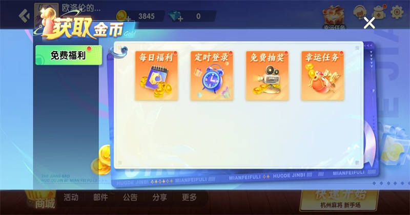 圣坛斗地主2025 圣坛斗地主2025