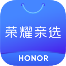 荣耀亲选app 3.25.6.300最新版