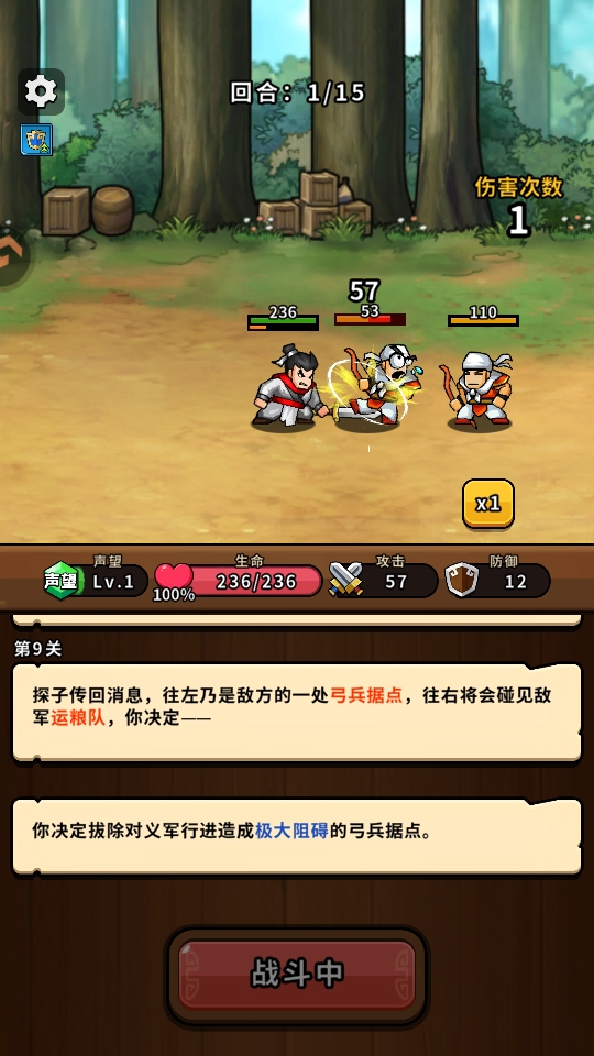 帝国史诗最新版本 1.0.1.409.406.0128中文版