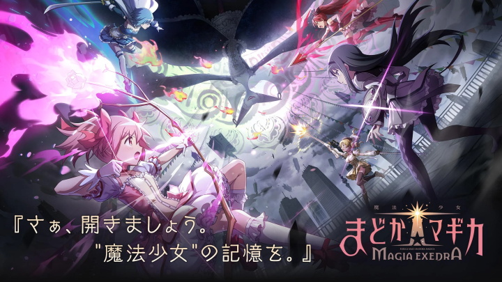 魔法少女小圆手游国际服