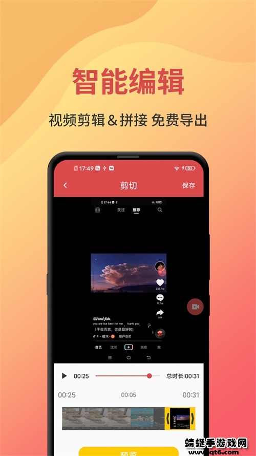 一键录屏app 2.0.7安卓版