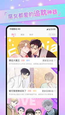 涩里番无广告免费