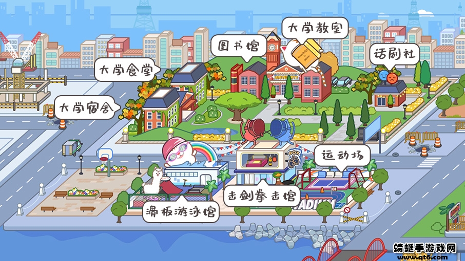 Miga World最新版 1.59安卓版