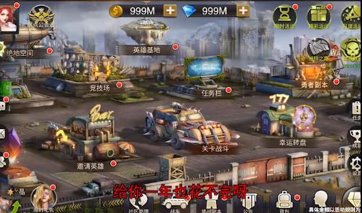 危机最后的人类最新版 1.11.65安卓版