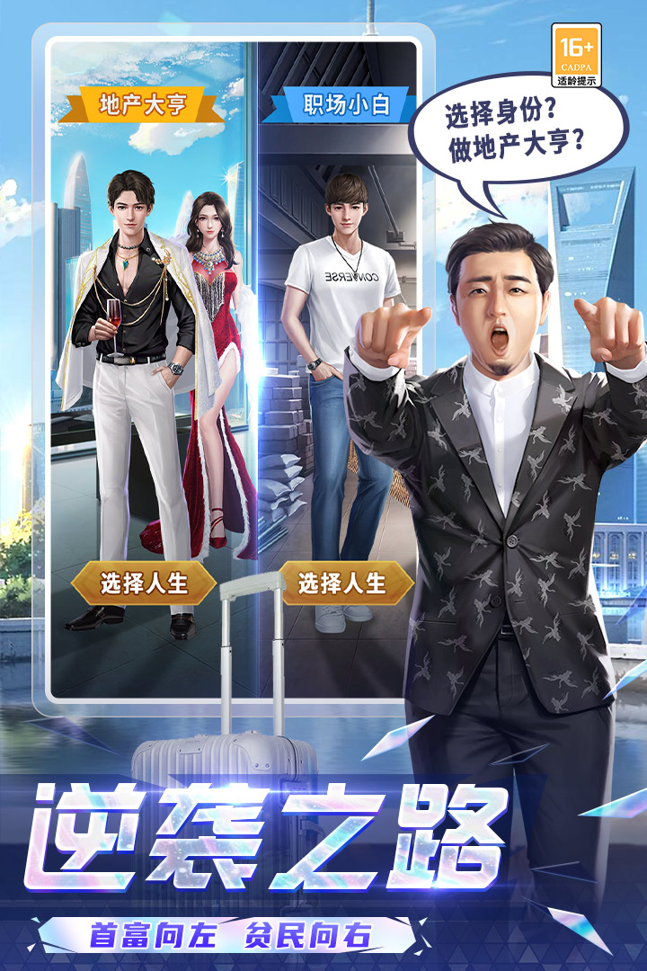 可爱的糖果手游2026 2.0安卓版