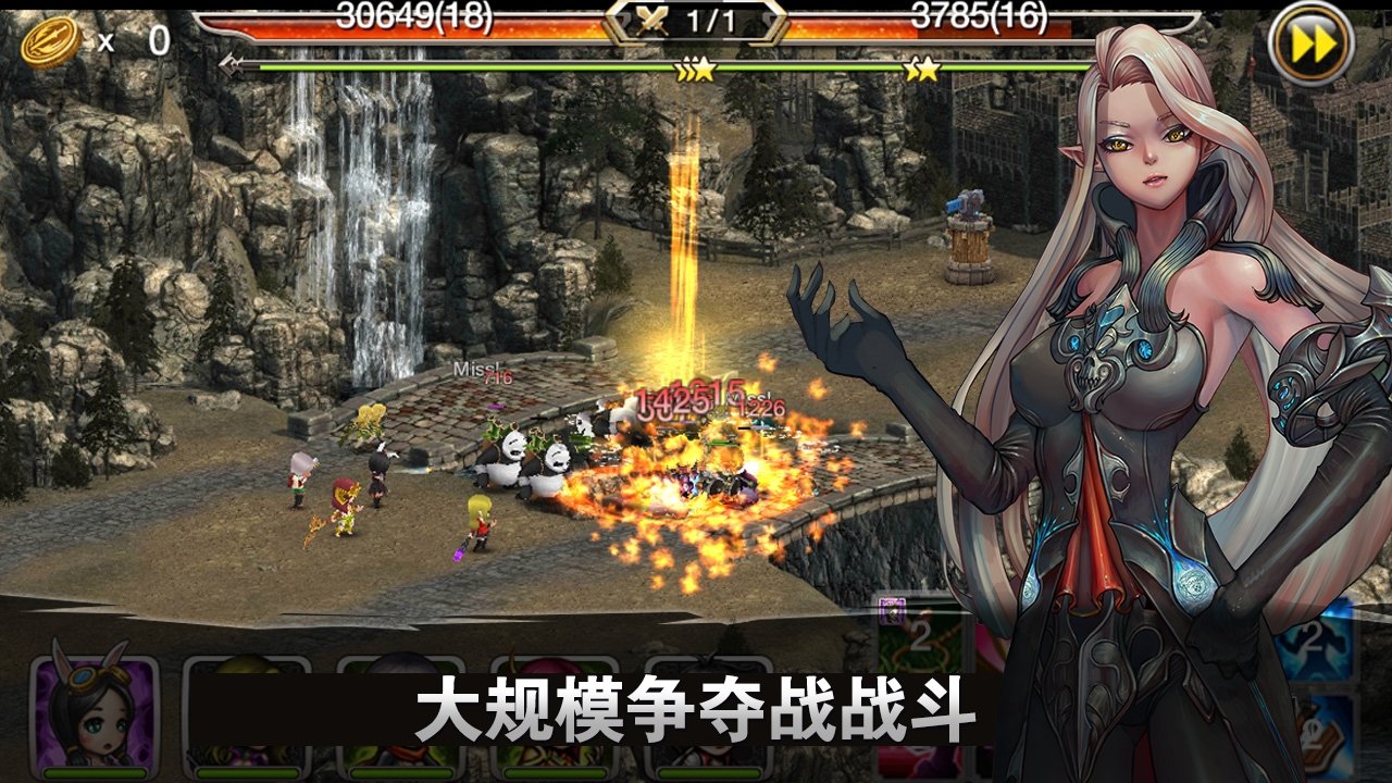 异世界之王无限钻石版 1.0.10安卓版