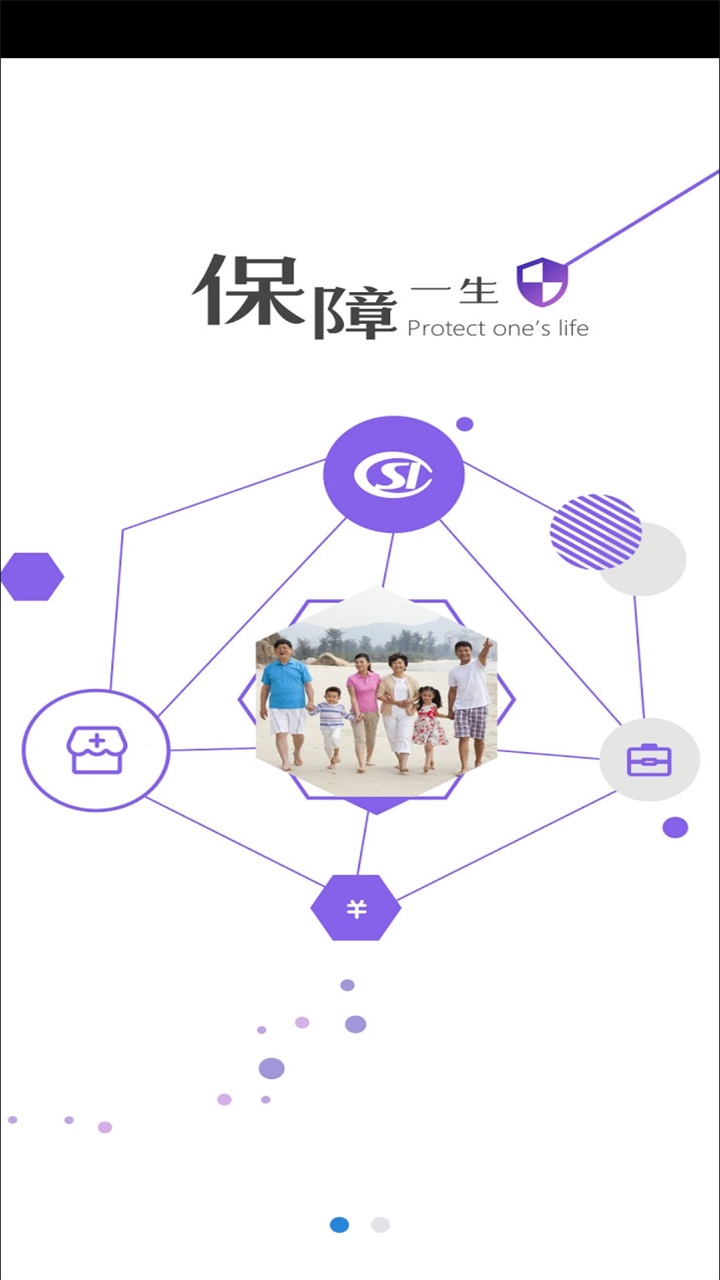 邯郸社保手机版 3.2.15安卓版