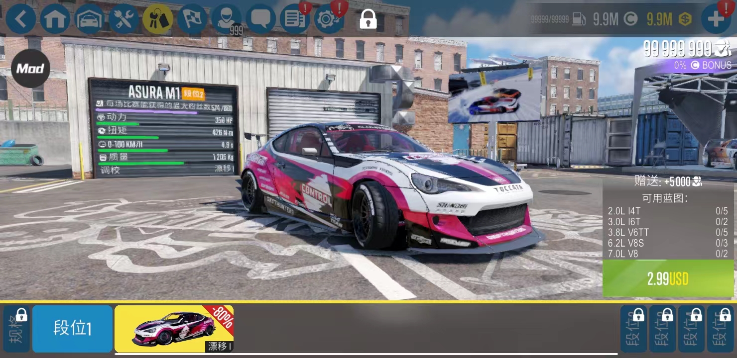 carx漂移赛车2破解版无限金币最新版本 1.41.0中文版
