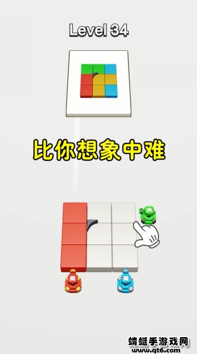 彩色之行游戏 1.01安卓版