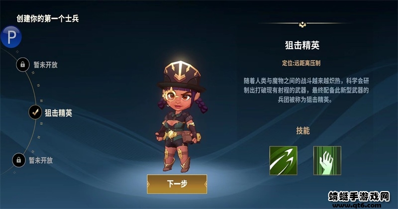 女武神崛起要塞内置菜单 0.0.39秒杀版