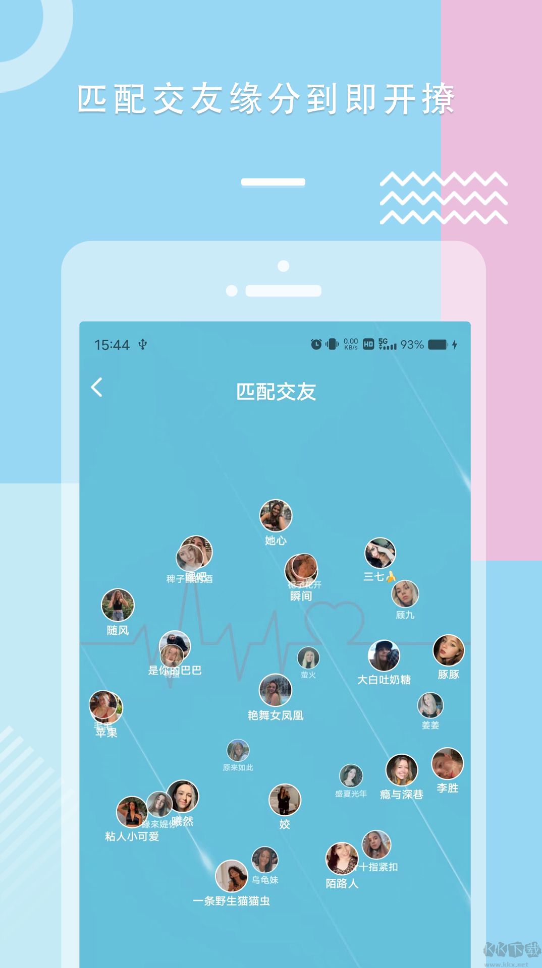 糖心vlog会员版(无限看)
