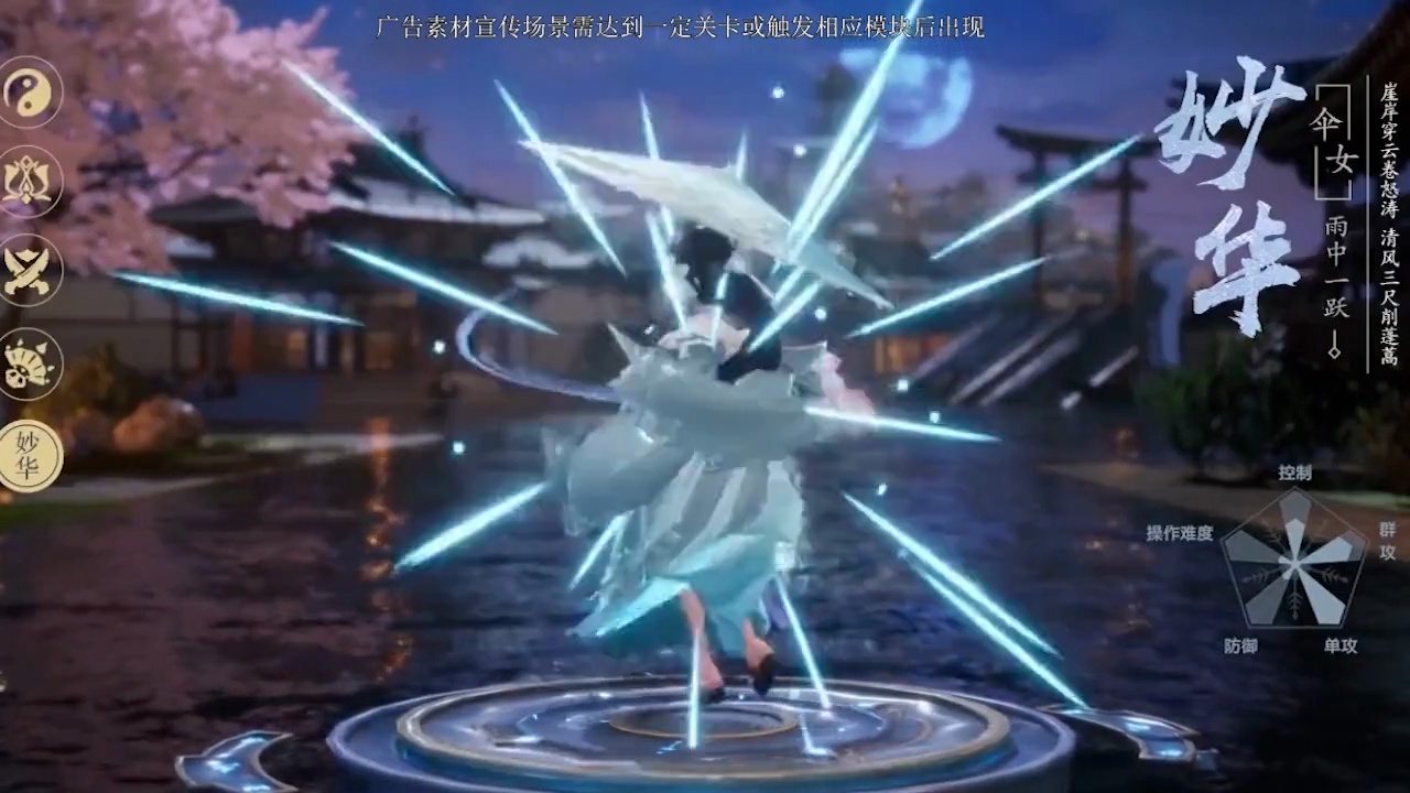 锦瑟无央正式版 110.0安卓版