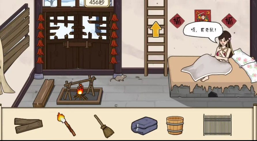 同学来试试最新版 1.0安卓版