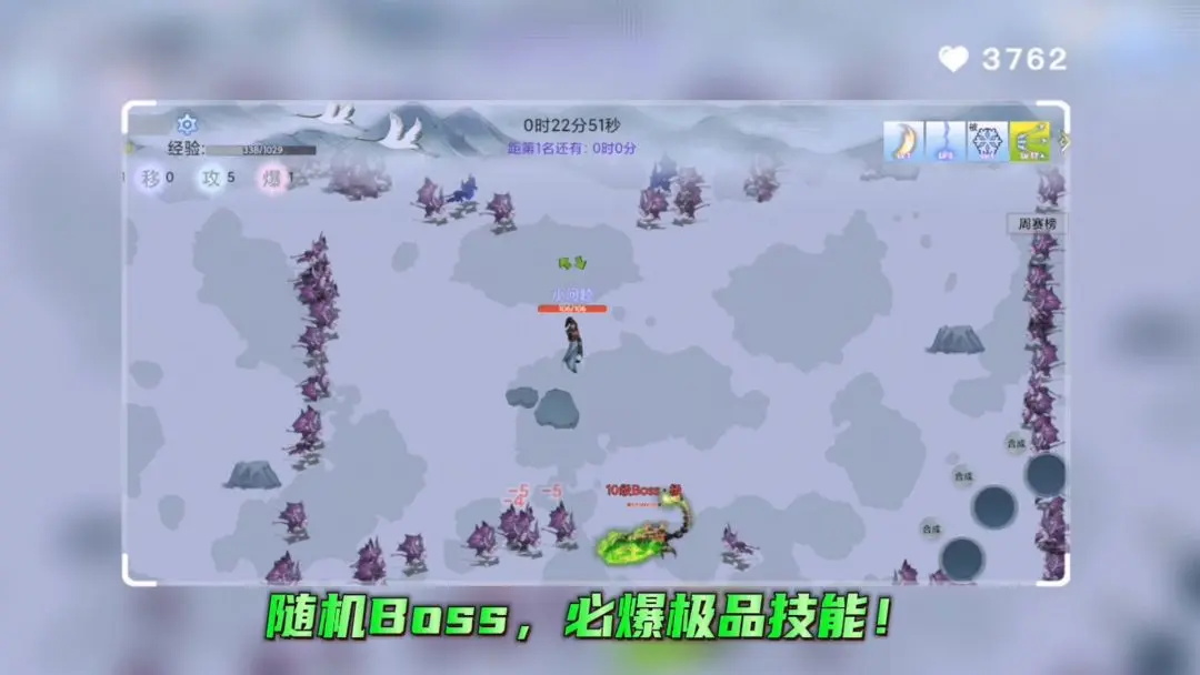 全民割草王最新版 1.0.13安卓版