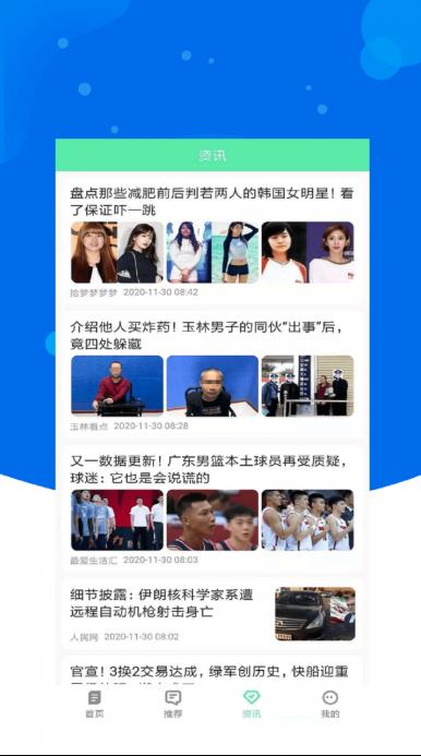 MXC抹茶官方版 1.0.0安卓版