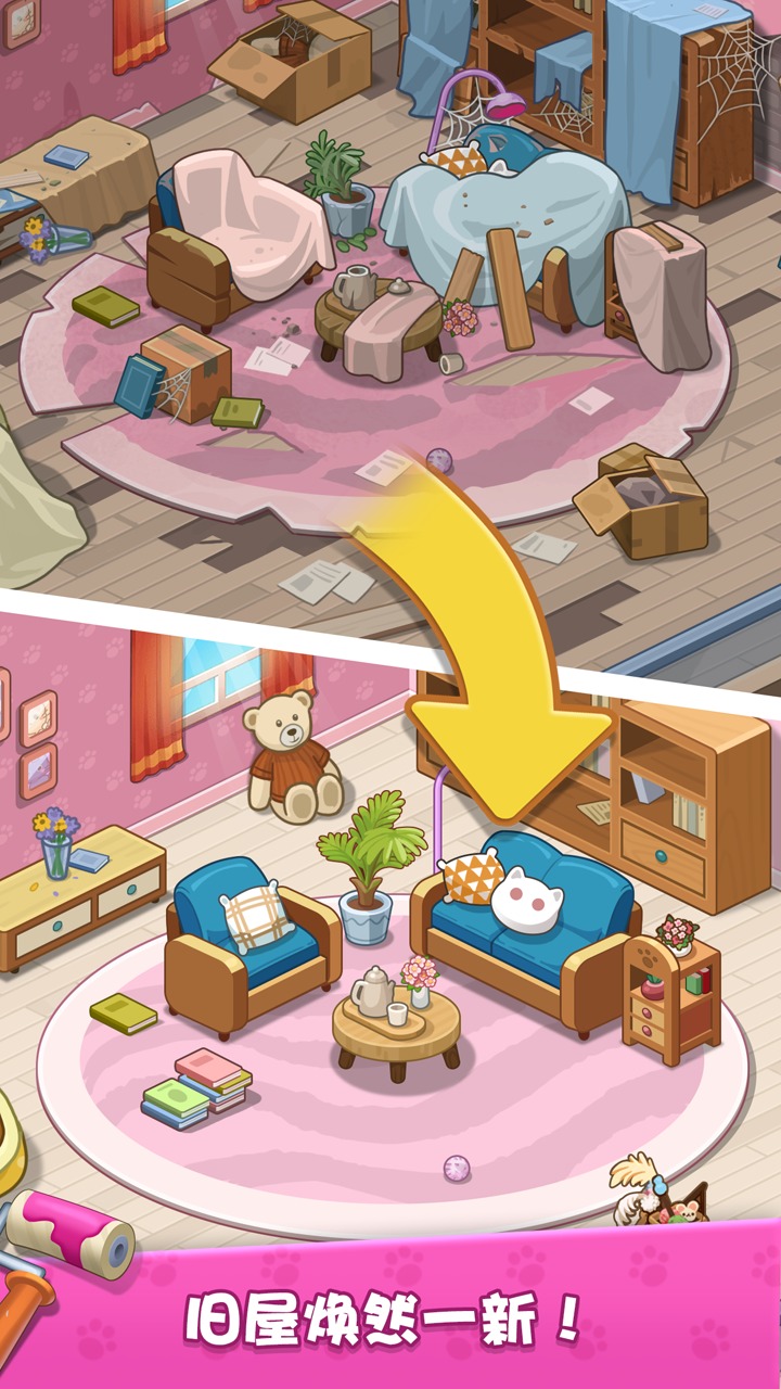 我的猫咪小家破解版 我的猫咪小家破解版