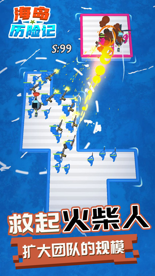 海岛历险记官方版 1.0.2安卓版