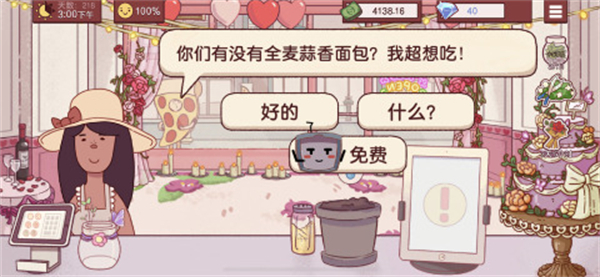 可口的披萨国际服