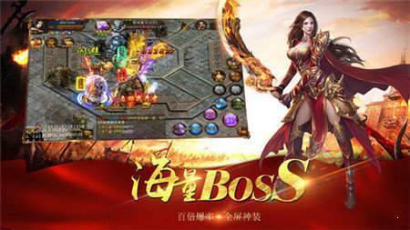 冰雪高爆传奇最新版 1.5.0安卓版