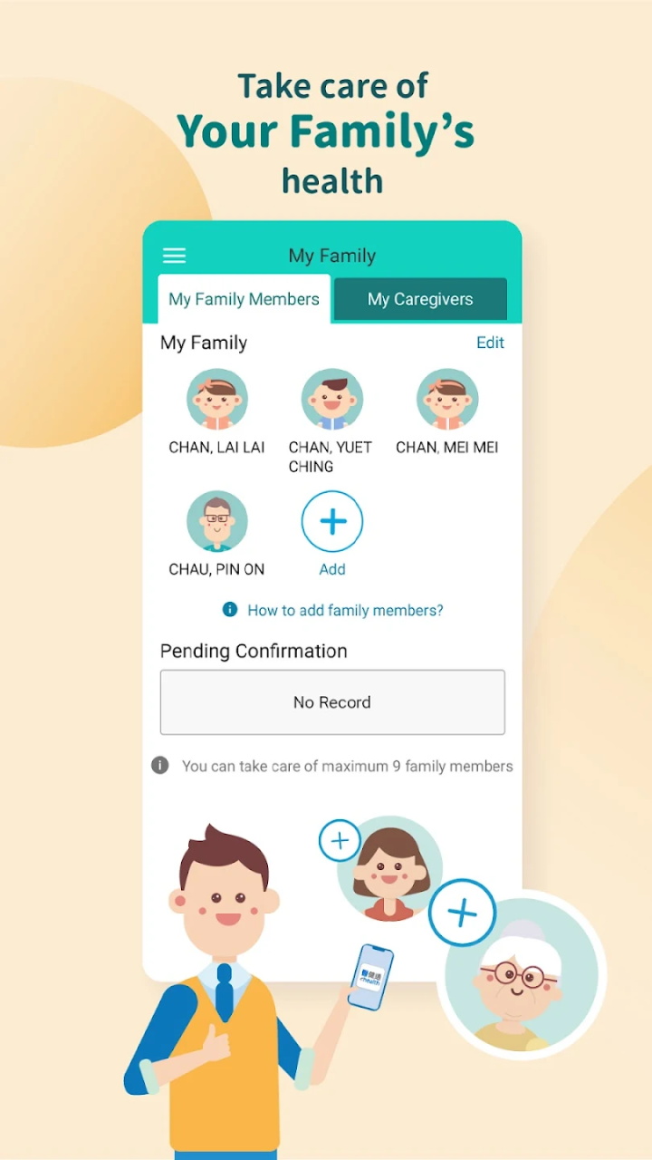 医健通eHealth 2.3.28安卓版