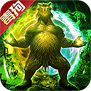 毒狗传奇官方版本 1.0.2安卓版