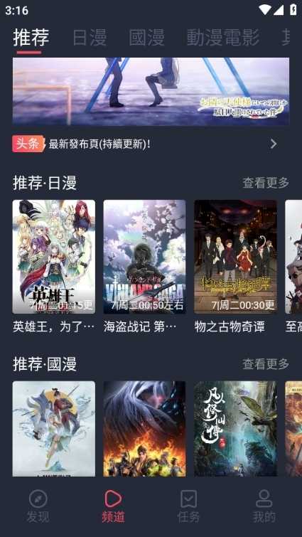囧次元1.5.6.6纯净版