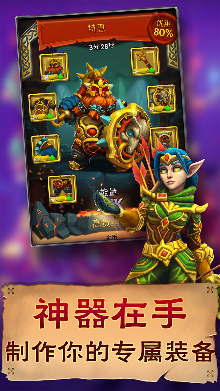 小怪别嚣张手游 1.0.0最新版