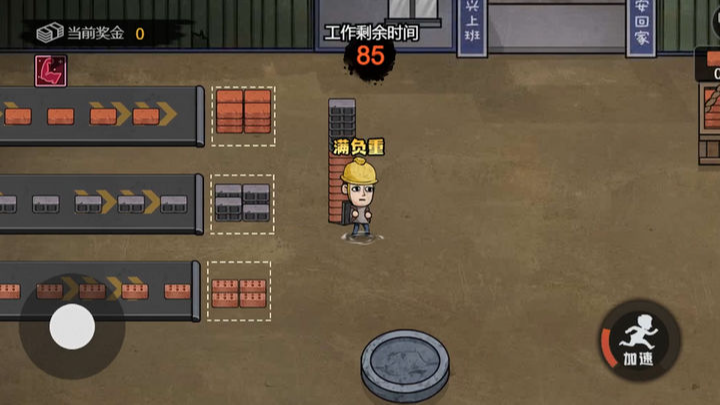 打工模拟器开局600亿无广告