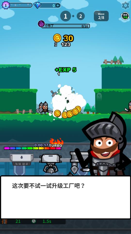 Hero Factory(英雄工厂免广告获取奖励版) 2.9.2安卓版
