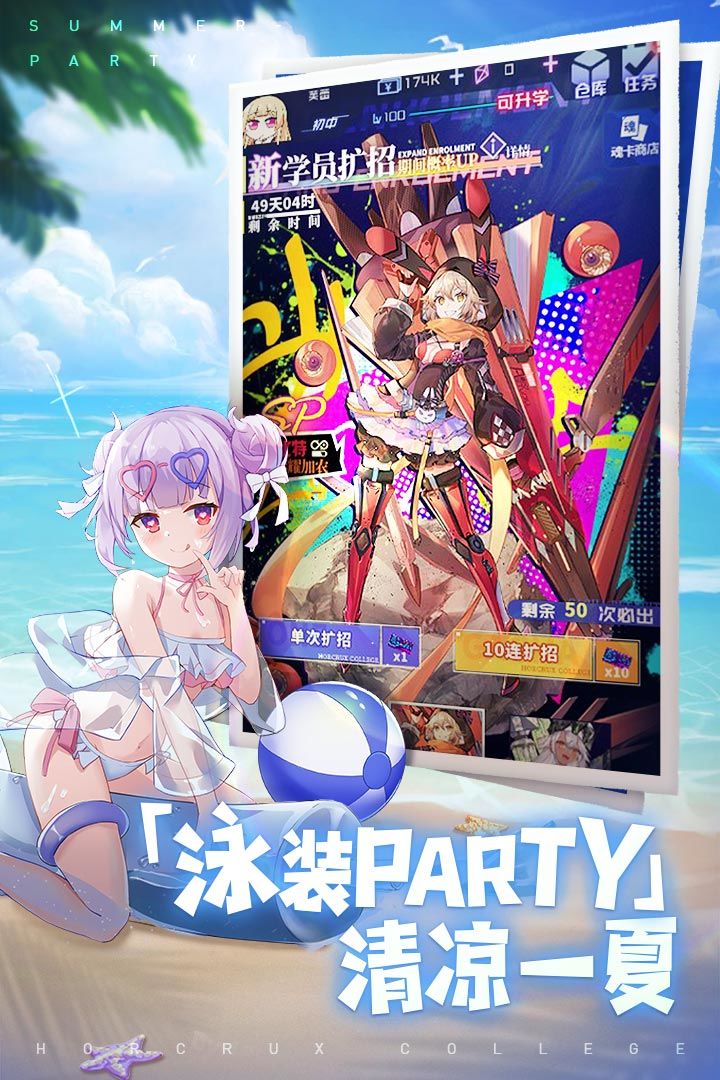 零域起源手游 1.0.20安卓版