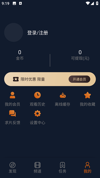 囧次元无广告版下载最新2024