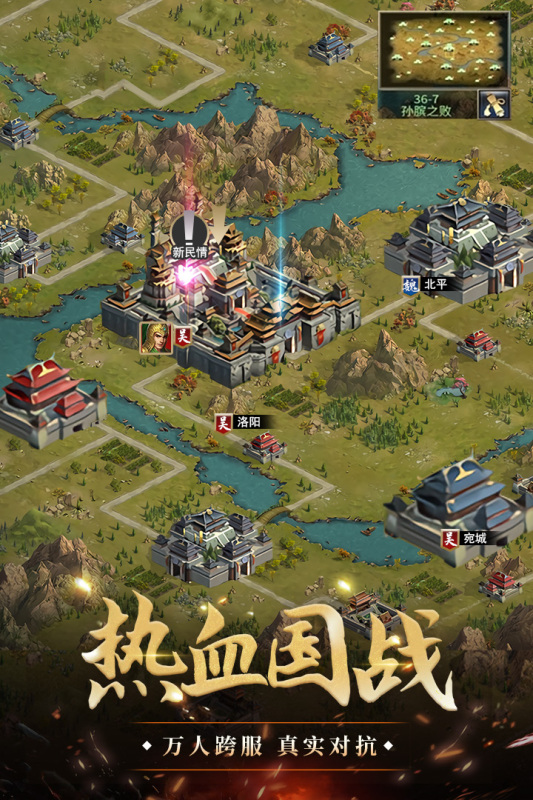 我是大英雄手游 3.1.0.00090002最新版