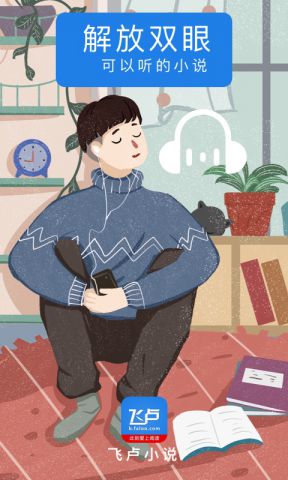 飞卢小说无限书币