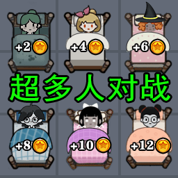 猛鬼猎梦破解版免广告 2.0最新版