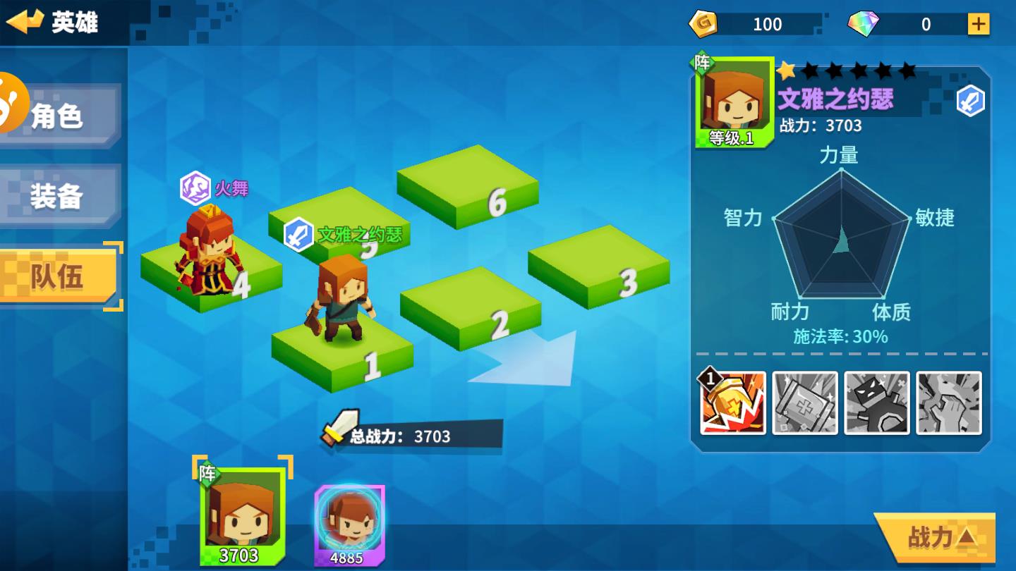 荒岛冒险安卓版 1.6.0官方版