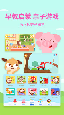 多多动画屋app官方版 多多动画屋app官方版