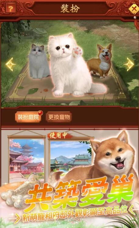 日理万姬台服 1.0.18最新版