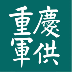 重军APP官方版 20.7.9最新版