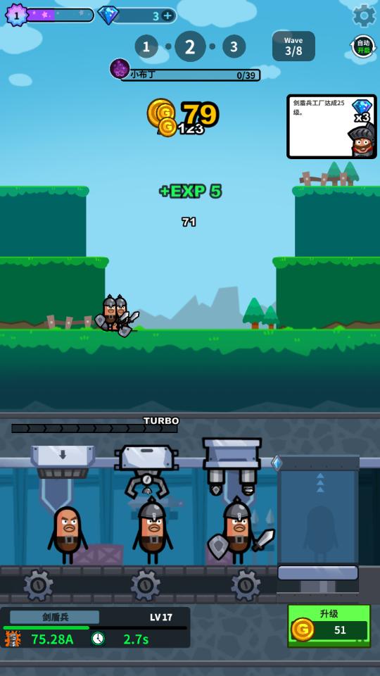Hero Factory(英雄工厂免广告获取奖励版) 2.9.2安卓版