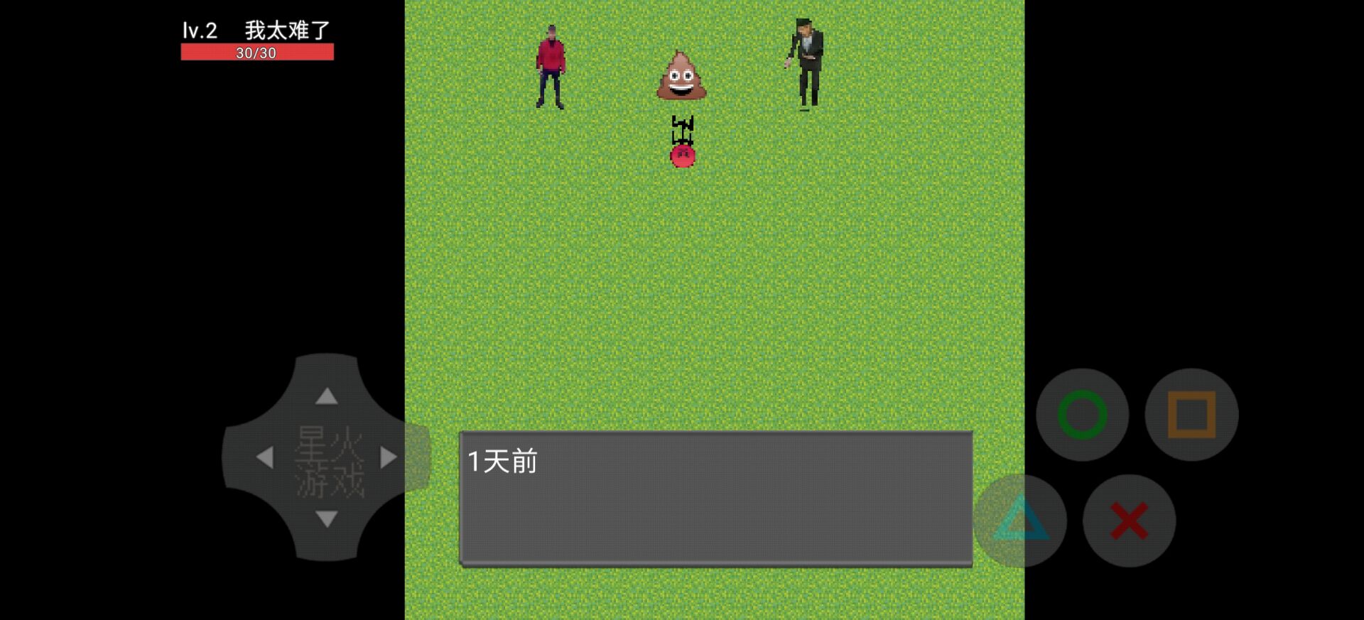 穷人模拟器1.2农场安卓版 38.01.060251手机版