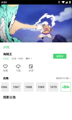 紫电视频去广告