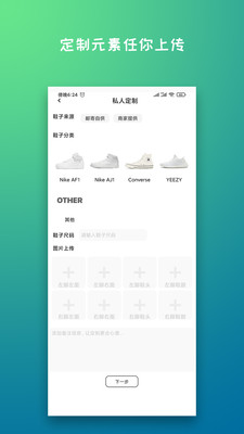 milu(米鹿)app官方版 2.1.5安卓版