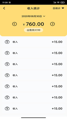 折返摄影app官方版 1.0.5安卓版