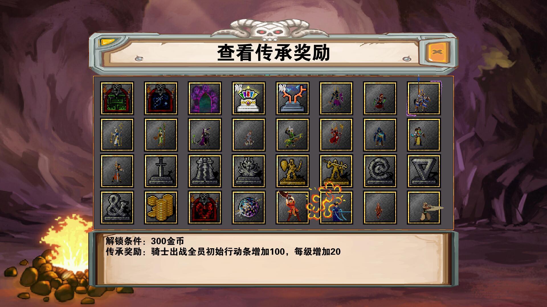 杀戮地城手机版 3.9安卓版