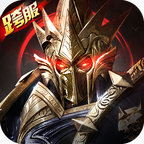 血魔大天使官方版 1.10.23最新版