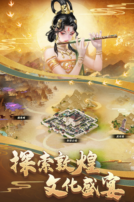列王的纷争国际版