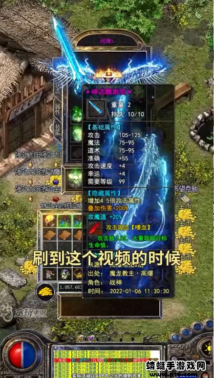 刀刀烈火1.76手游 刀刀烈火1.76手游