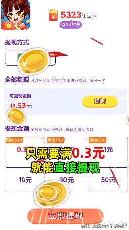 我特聪明游戏 我特聪明游戏