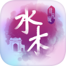 水木非凡境最新版 1.0.182安卓版