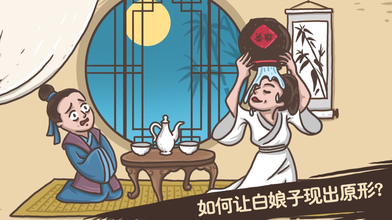 老铁扎心了安卓版 6.0最新版